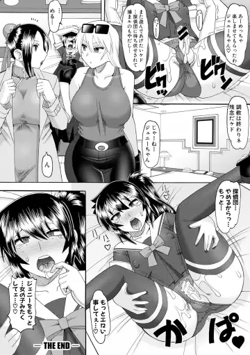 [Mokkouyou Bond] Maid OVER 30 Fhentai - Page 179