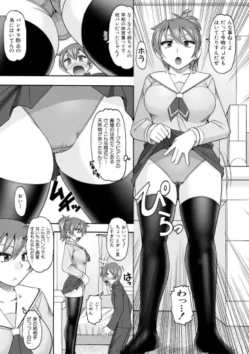 [Mokkouyou Bond] Maid OVER 30 Fhentai - Page 182