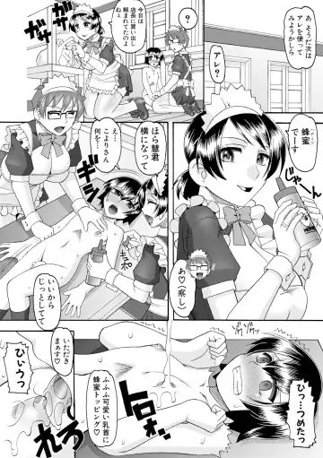 [Mokkouyou Bond] Maid OVER 30 Fhentai - Page 47