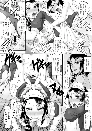 [Mokkouyou Bond] Maid OVER 30 Fhentai - Page 71