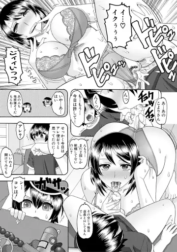 [Mokkouyou Bond] Maid OVER 30 Fhentai - Page 98