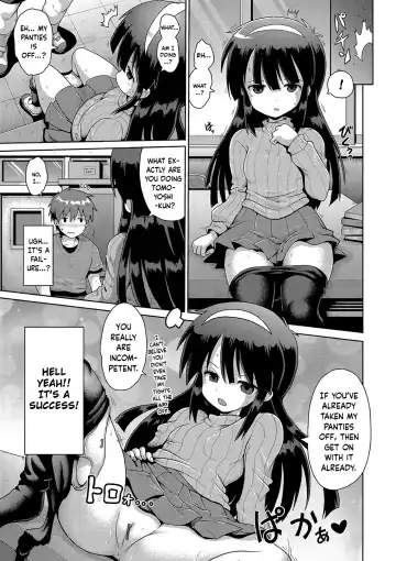 [Yaminabe] Mesumerorizumu Fhentai - Page 15