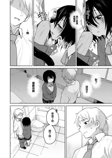 [Nathaniel Pennel] Fujun Isei Kouyuu no Nedan Fhentai.net - Page 5