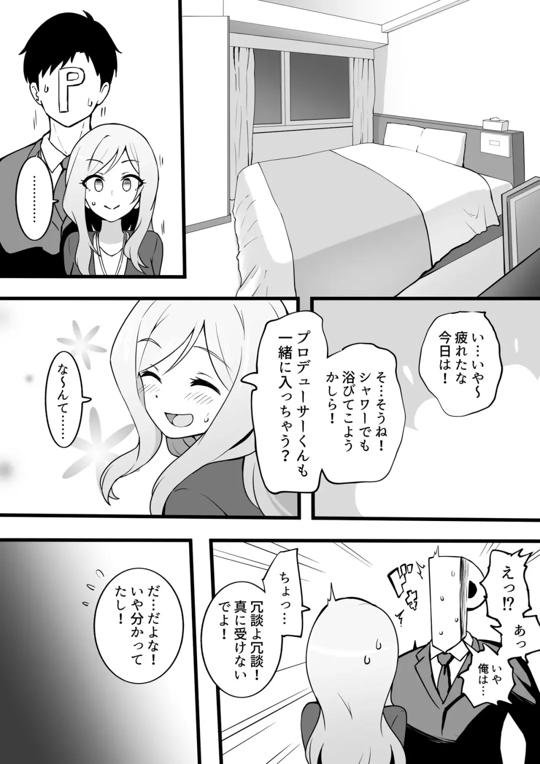 [Okiha] Momose no Koto wa Souiu Me de Mirenai kara W Fhentai - Page 2