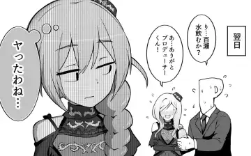 [Okiha] Momose no Koto wa Souiu Me de Mirenai kara W Fhentai - Page 7