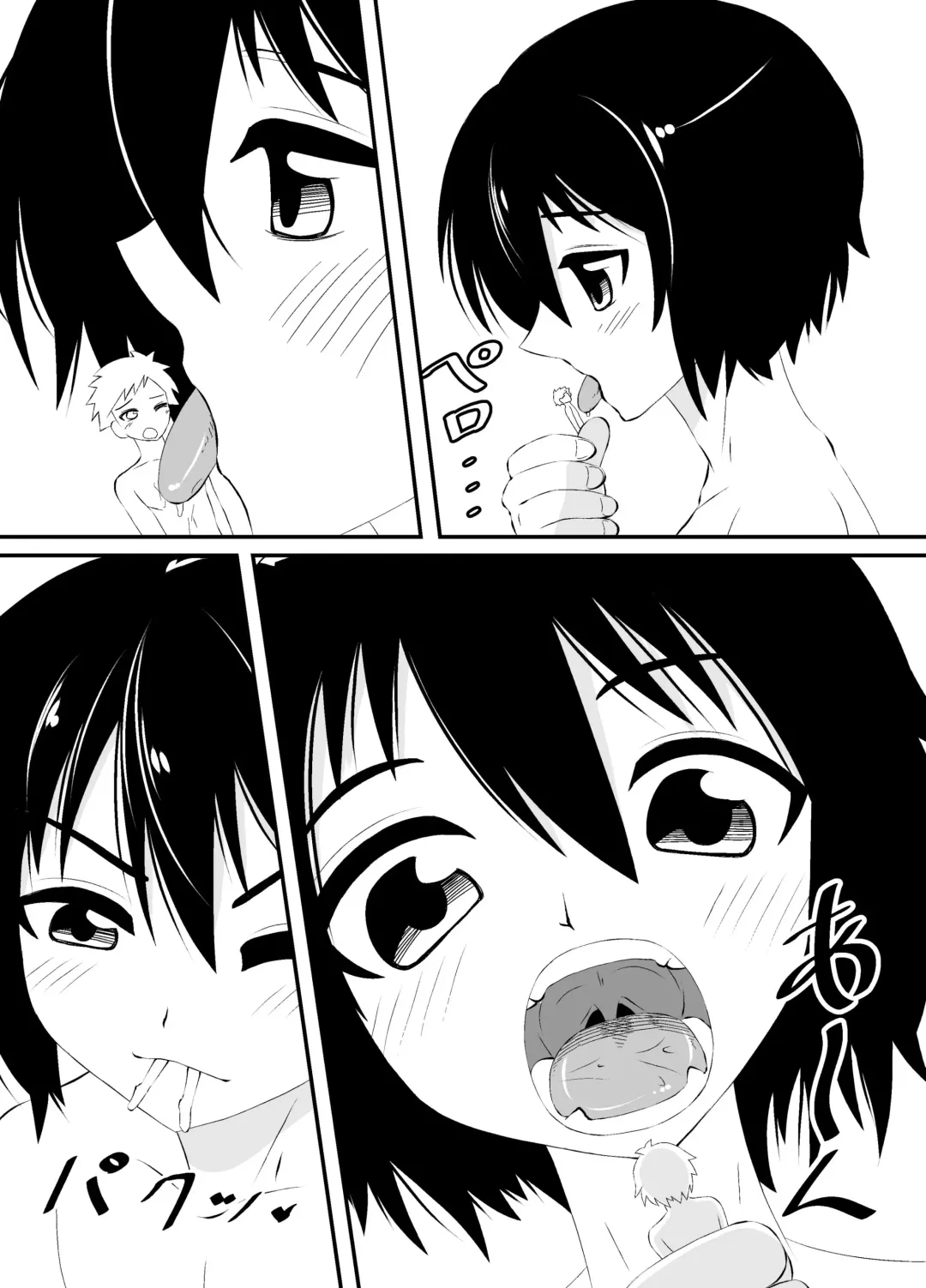 [Shivharu] Shota no marunomi sex Fhentai - Page 2