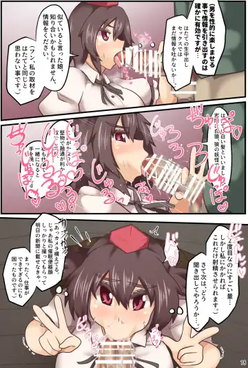 [Black] Saimin Tengu-tachi e no Kyousei Haizoku Meirei Fhentai - Page 19