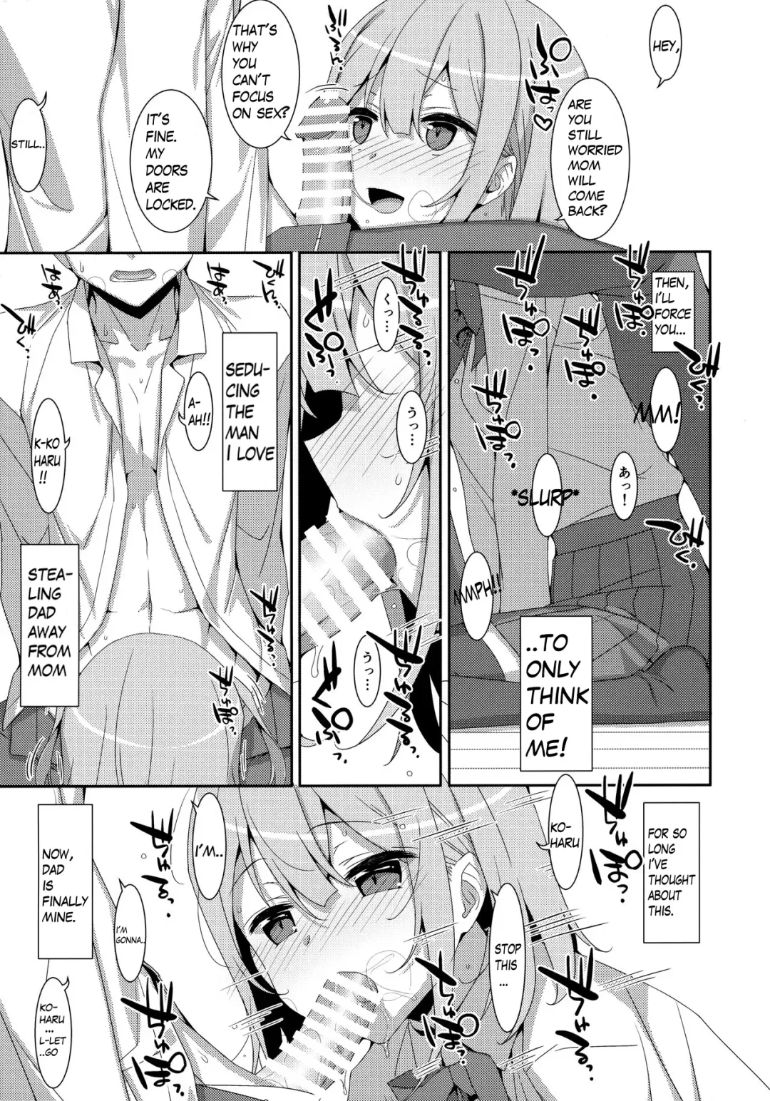 [Takei Ooki] Watashi no, Otou-san Fhentai - Page 10