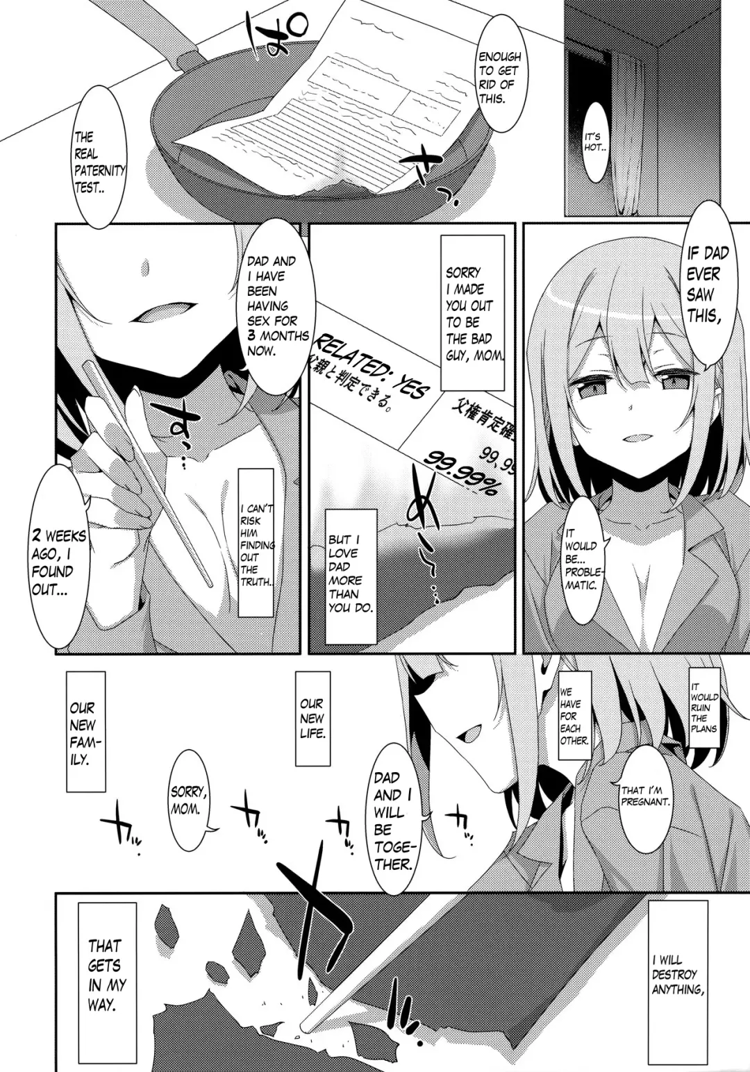 [Takei Ooki] Watashi no, Otou-san Fhentai - Page 29