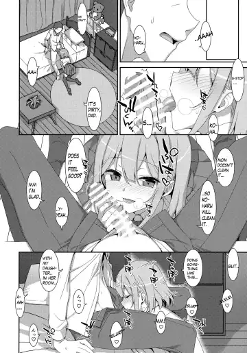 [Takei Ooki] Watashi no, Otou-san Fhentai - Page 9