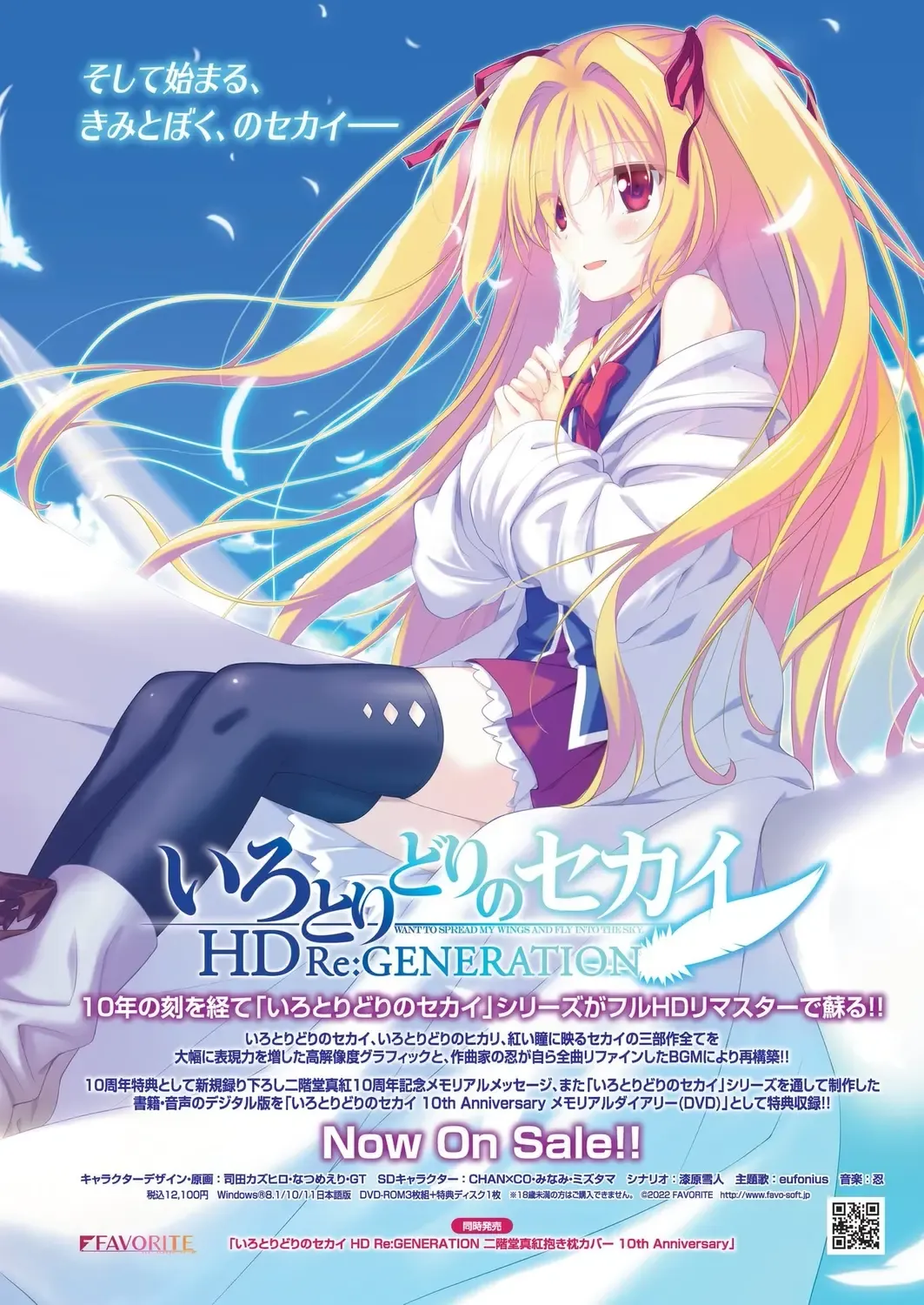 [Derauea - Nishizaki Eimu - Upside Down] BugBug 2022-12 Fhentai - Page 195