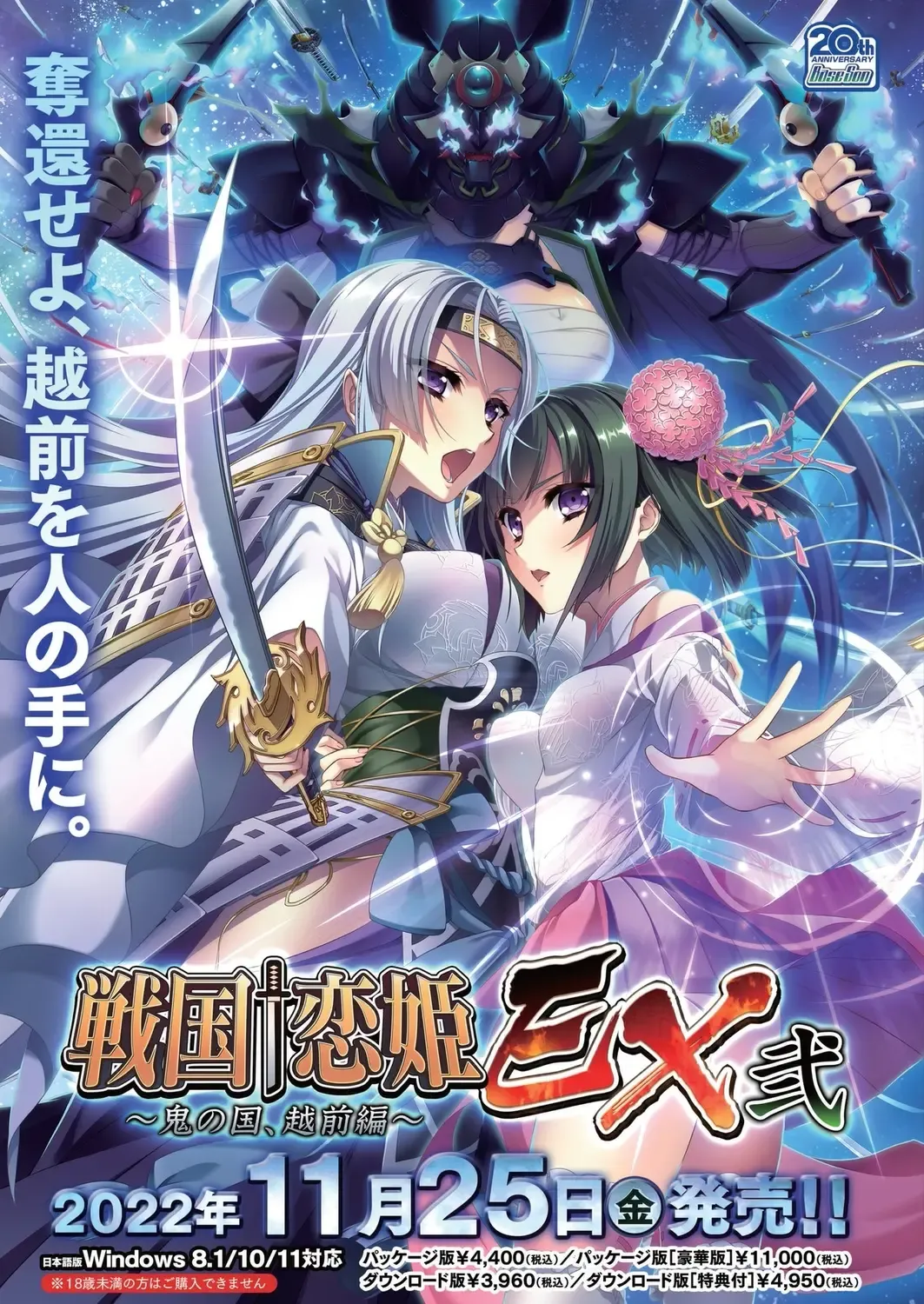 [Derauea - Nishizaki Eimu - Upside Down] BugBug 2022-12 Fhentai - Page 2