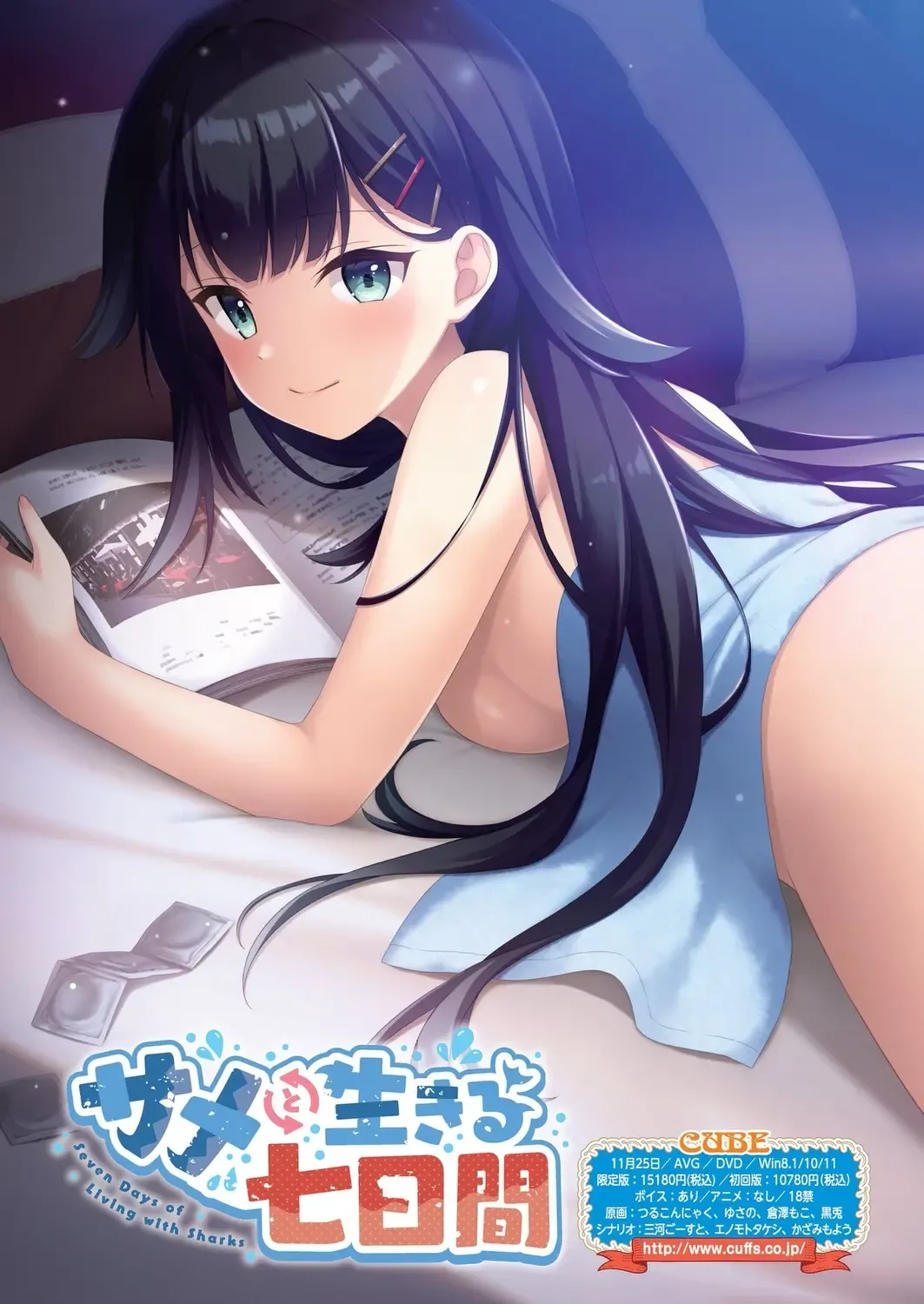 [Derauea - Nishizaki Eimu - Upside Down] BugBug 2022-12 Fhentai - Page 32