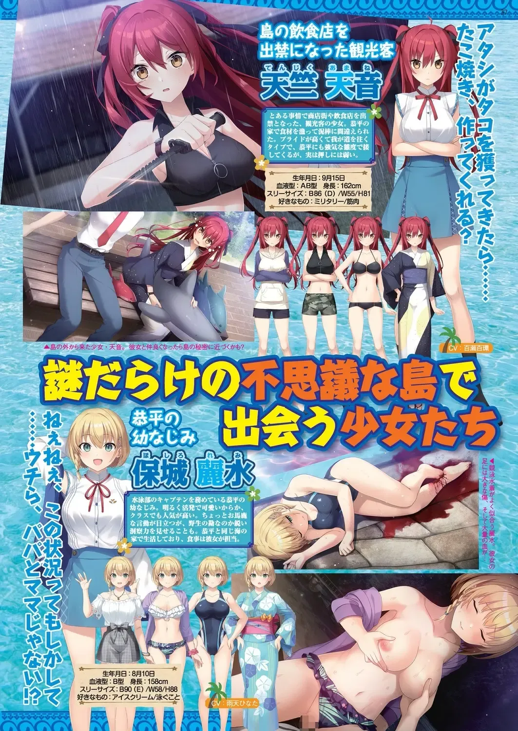 [Derauea - Nishizaki Eimu - Upside Down] BugBug 2022-12 Fhentai - Page 35