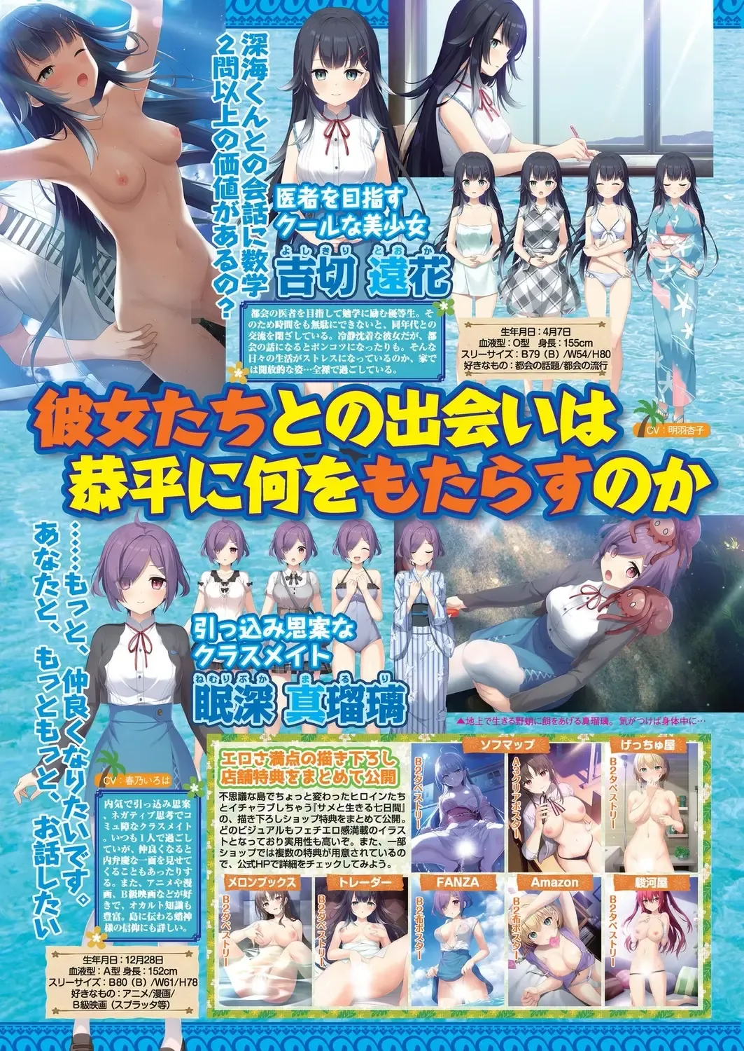 [Derauea - Nishizaki Eimu - Upside Down] BugBug 2022-12 Fhentai - Page 36