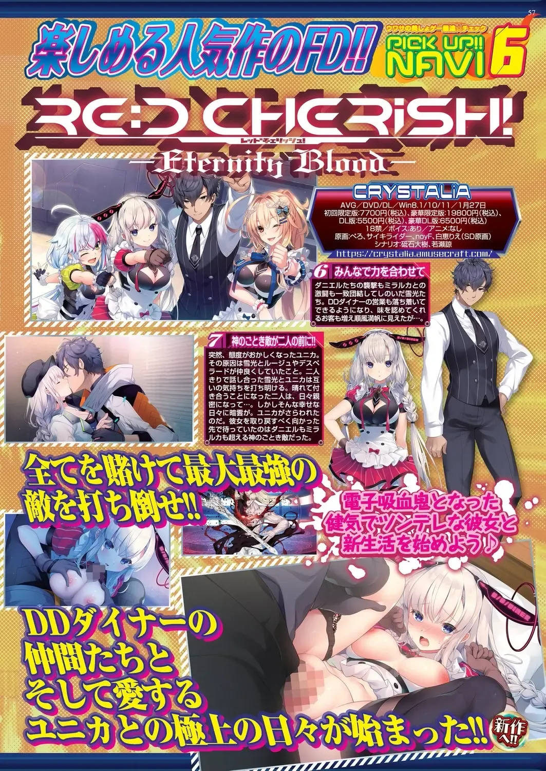 [Derauea - Nishizaki Eimu - Upside Down] BugBug 2022-12 Fhentai - Page 55