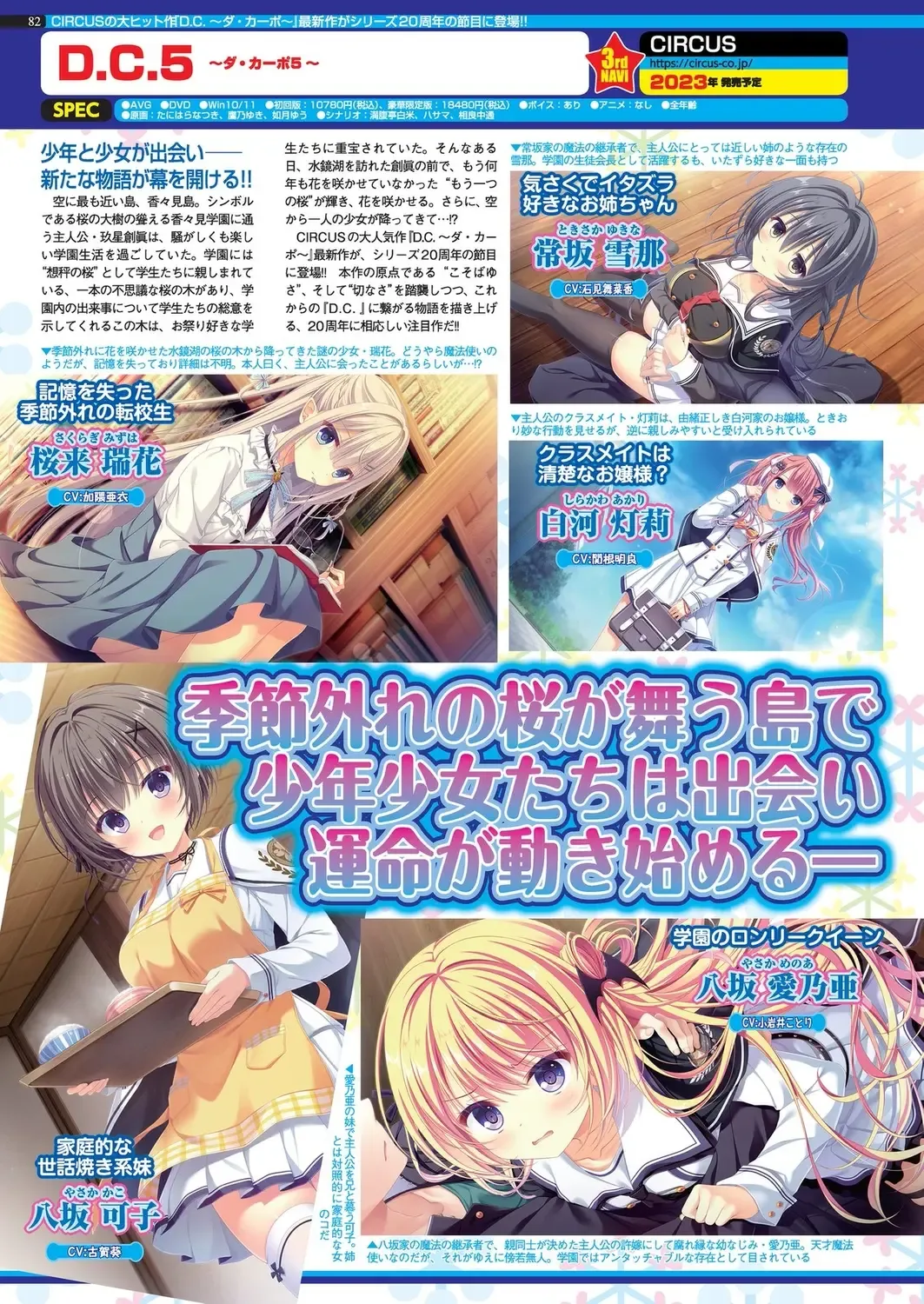 [Derauea - Nishizaki Eimu - Upside Down] BugBug 2022-12 Fhentai - Page 80