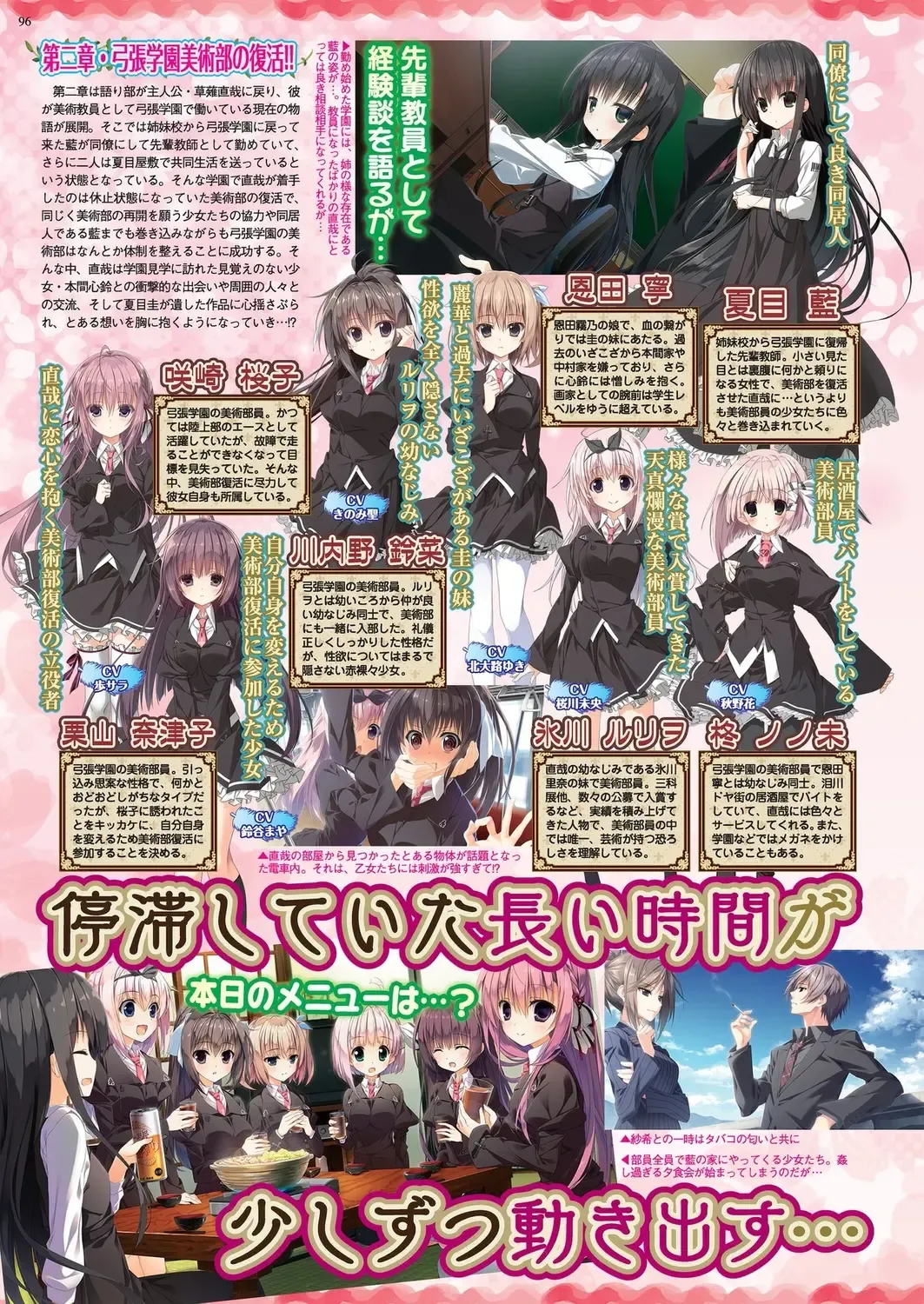 [Derauea - Nishizaki Eimu - Upside Down] BugBug 2022-12 Fhentai - Page 94