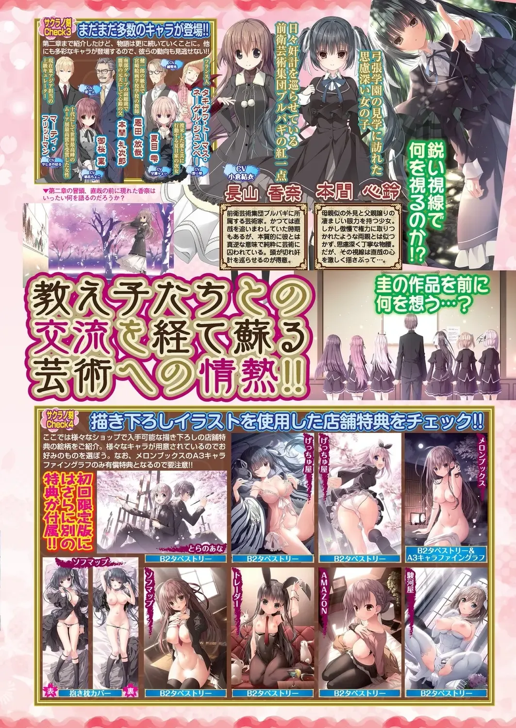 [Derauea - Nishizaki Eimu - Upside Down] BugBug 2022-12 Fhentai - Page 95