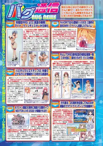 [Derauea - Nishizaki Eimu - Upside Down] BugBug 2022-12 Fhentai - Page 122