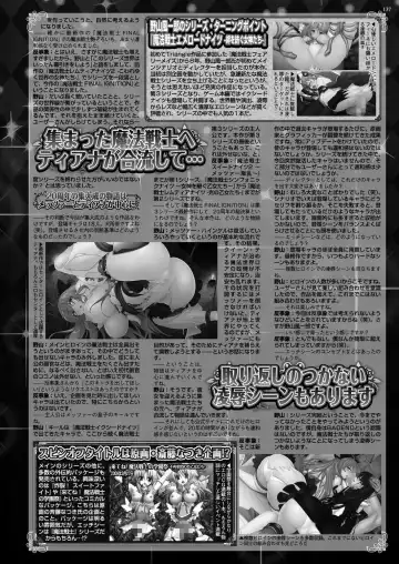 [Derauea - Nishizaki Eimu - Upside Down] BugBug 2022-12 Fhentai - Page 133