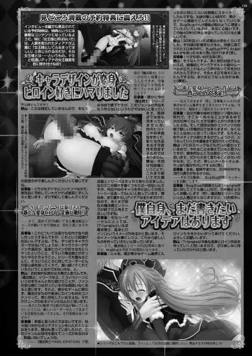 [Derauea - Nishizaki Eimu - Upside Down] BugBug 2022-12 Fhentai - Page 135