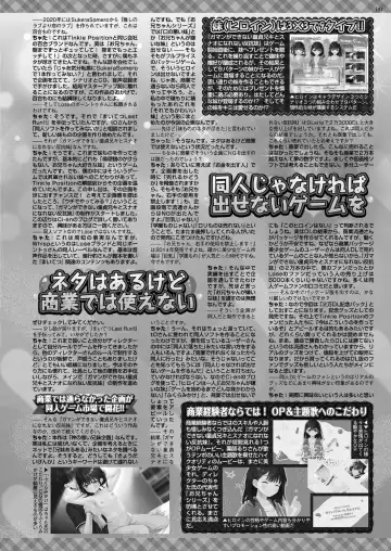 [Derauea - Nishizaki Eimu - Upside Down] BugBug 2022-12 Fhentai - Page 137