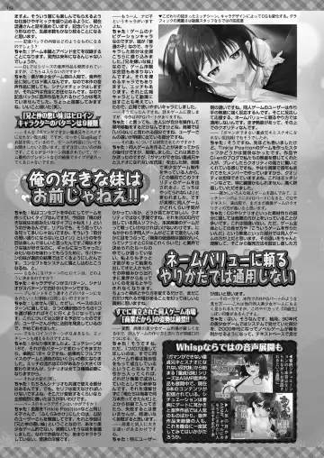 [Derauea - Nishizaki Eimu - Upside Down] BugBug 2022-12 Fhentai - Page 138