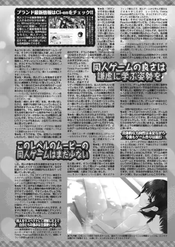 [Derauea - Nishizaki Eimu - Upside Down] BugBug 2022-12 Fhentai - Page 139