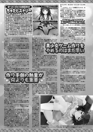 [Derauea - Nishizaki Eimu - Upside Down] BugBug 2022-12 Fhentai - Page 140