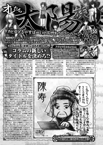 [Derauea - Nishizaki Eimu - Upside Down] BugBug 2022-12 Fhentai - Page 142