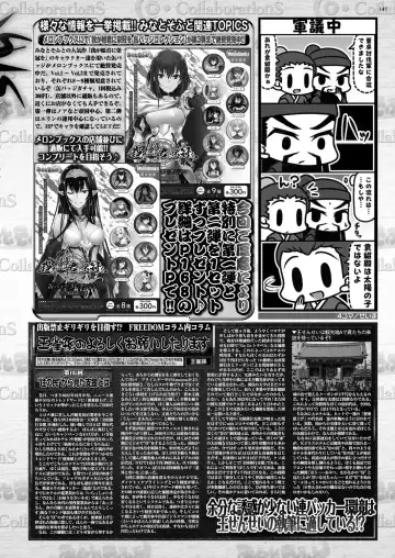 [Derauea - Nishizaki Eimu - Upside Down] BugBug 2022-12 Fhentai - Page 143