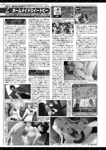 [Derauea - Nishizaki Eimu - Upside Down] BugBug 2022-12 Fhentai - Page 150