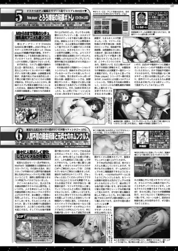 [Derauea - Nishizaki Eimu - Upside Down] BugBug 2022-12 Fhentai - Page 153