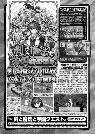 [Derauea - Nishizaki Eimu - Upside Down] BugBug 2022-12 Fhentai - Page 158