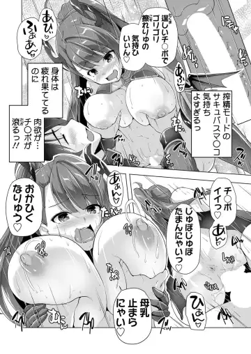 [Derauea - Nishizaki Eimu - Upside Down] BugBug 2022-12 Fhentai - Page 181