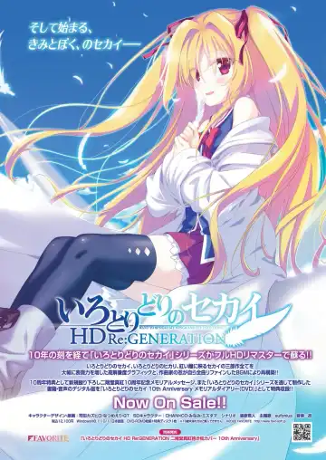 [Derauea - Nishizaki Eimu - Upside Down] BugBug 2022-12 Fhentai - Page 195