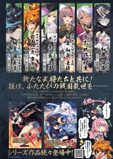 [Derauea - Nishizaki Eimu - Upside Down] BugBug 2022-12 Fhentai - Page 3