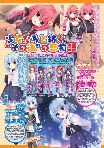 [Derauea - Nishizaki Eimu - Upside Down] BugBug 2022-12 Fhentai - Page 40