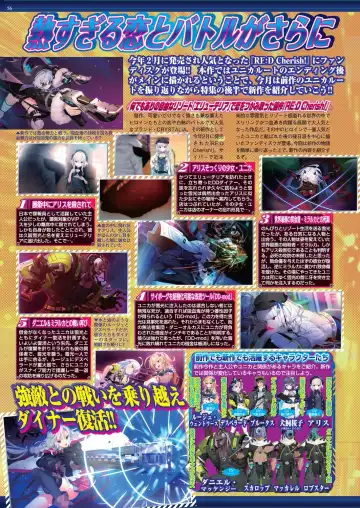 [Derauea - Nishizaki Eimu - Upside Down] BugBug 2022-12 Fhentai - Page 54