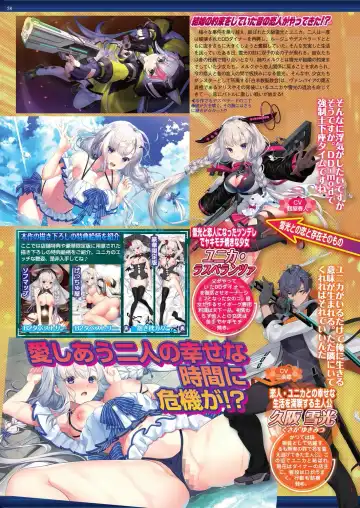 [Derauea - Nishizaki Eimu - Upside Down] BugBug 2022-12 Fhentai - Page 56