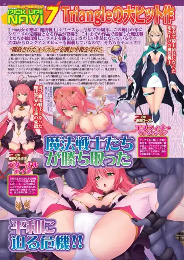 [Derauea - Nishizaki Eimu - Upside Down] BugBug 2022-12 Fhentai - Page 58