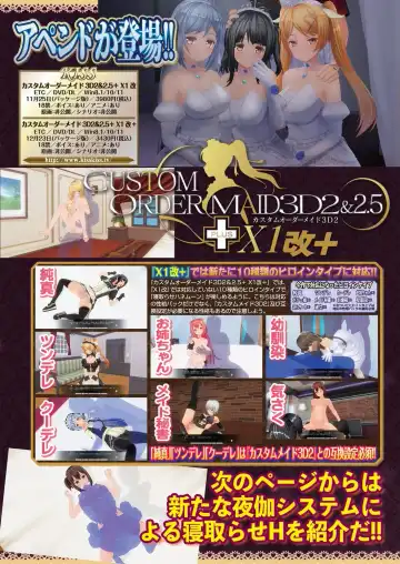 [Derauea - Nishizaki Eimu - Upside Down] BugBug 2022-12 Fhentai - Page 67