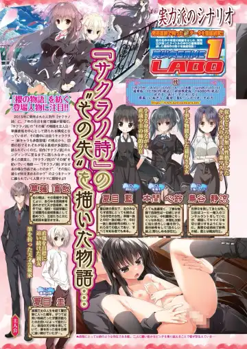 [Derauea - Nishizaki Eimu - Upside Down] BugBug 2022-12 Fhentai - Page 90