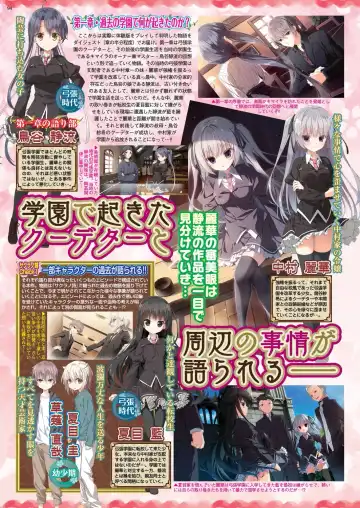 [Derauea - Nishizaki Eimu - Upside Down] BugBug 2022-12 Fhentai - Page 92