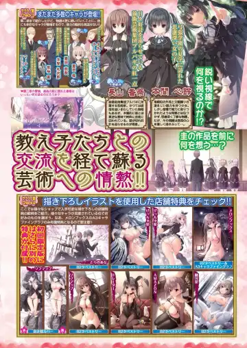 [Derauea - Nishizaki Eimu - Upside Down] BugBug 2022-12 Fhentai - Page 95