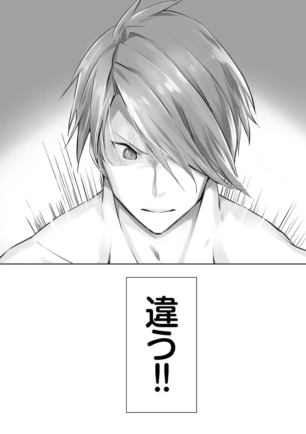 [Kyougoku Touya] Kemomimi no Lycoris - Lycoris of Kemomimi 1 Fhentai - Page 68