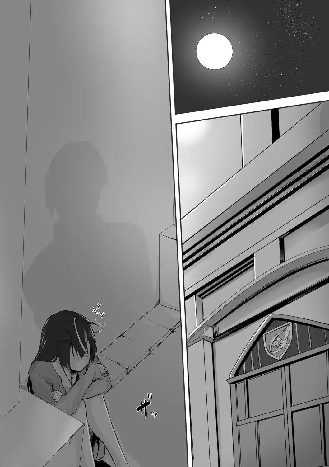 [Kyougoku Touya] Kemomimi no Lycoris - Lycoris of Kemomimi 1 Fhentai - Page 74