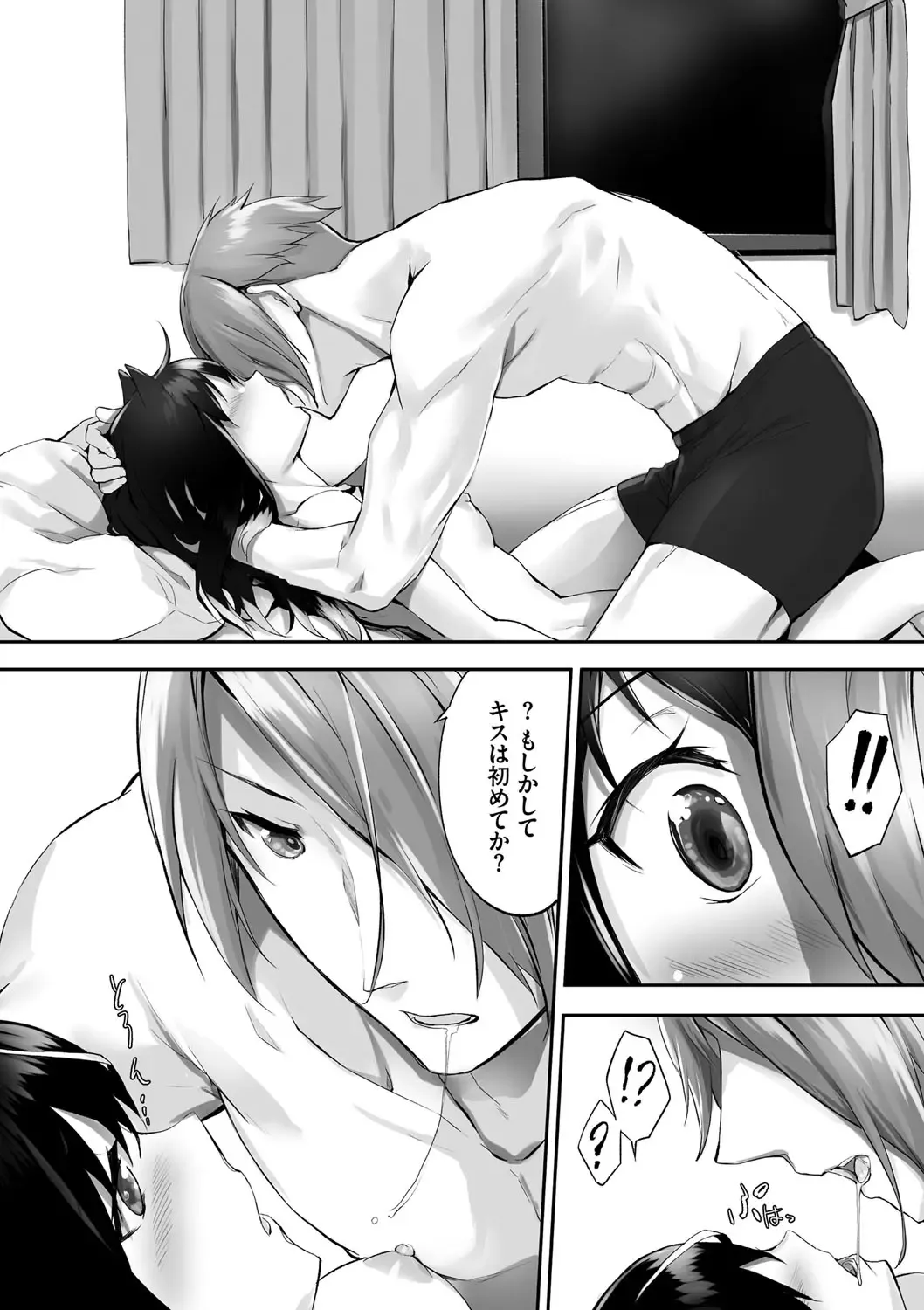 [Kyougoku Touya] Kemomimi no Lycoris - Lycoris of Kemomimi 1 Fhentai - Page 79