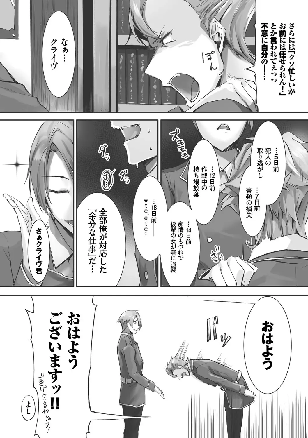 [Kyougoku Touya] Kemomimi no Lycoris - Lycoris of Kemomimi 1 Fhentai - Page 93